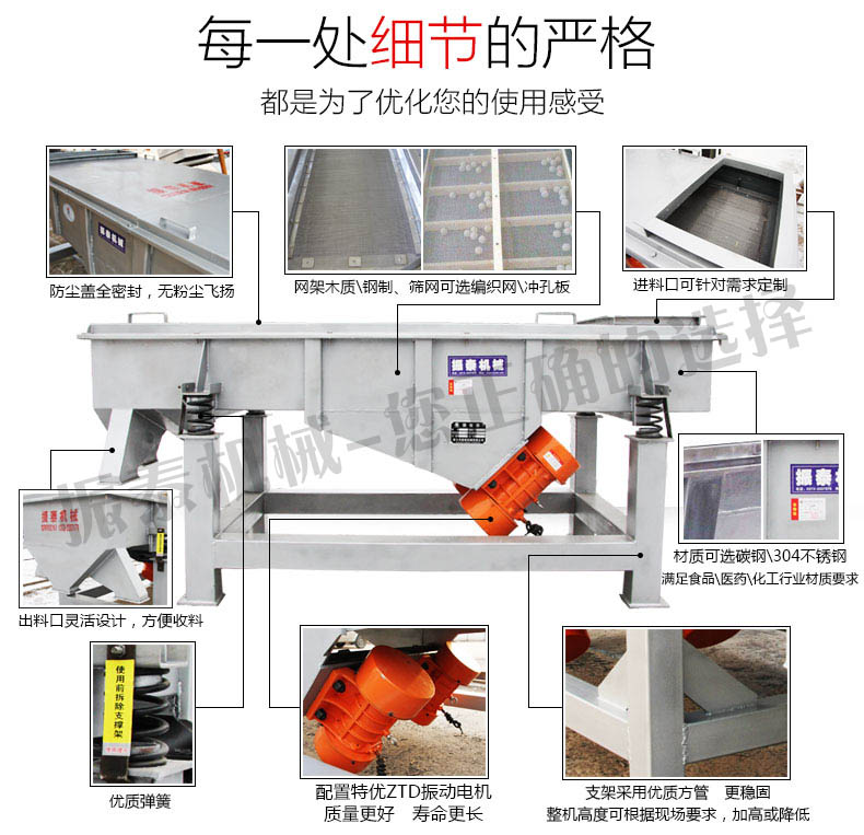 焦粉直線91视频免费版特點