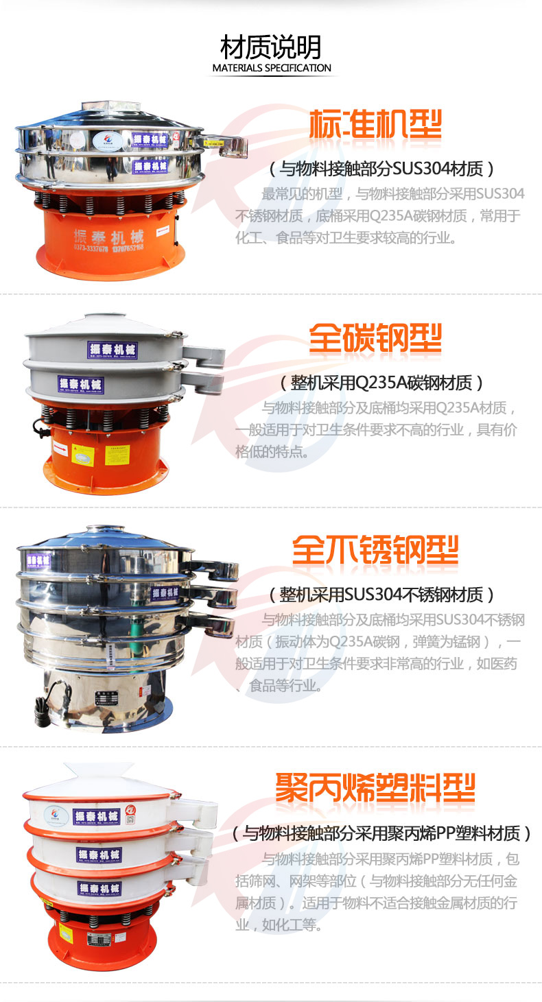 雲母顆粒91视频免费版材質說明