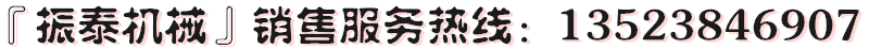 無塵投料站廠家服務熱線