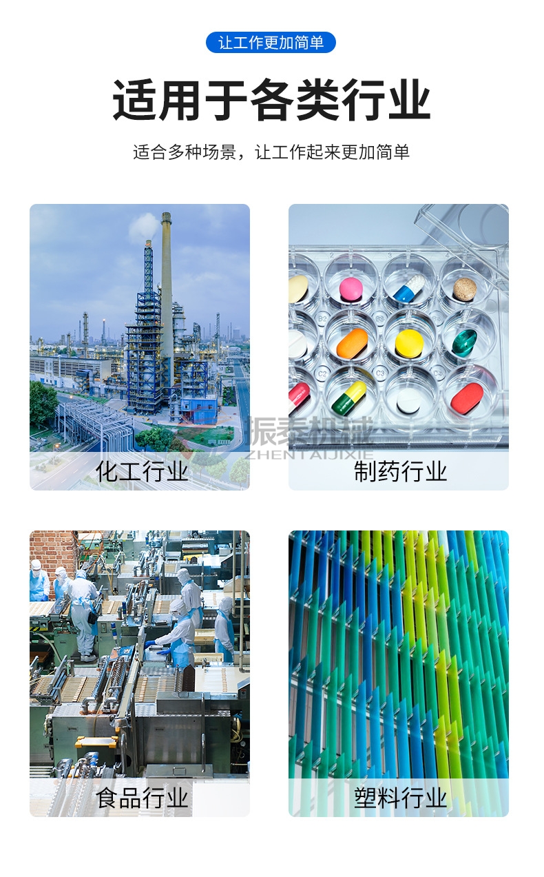 漂白土粉直線91视频免费版應用範圍