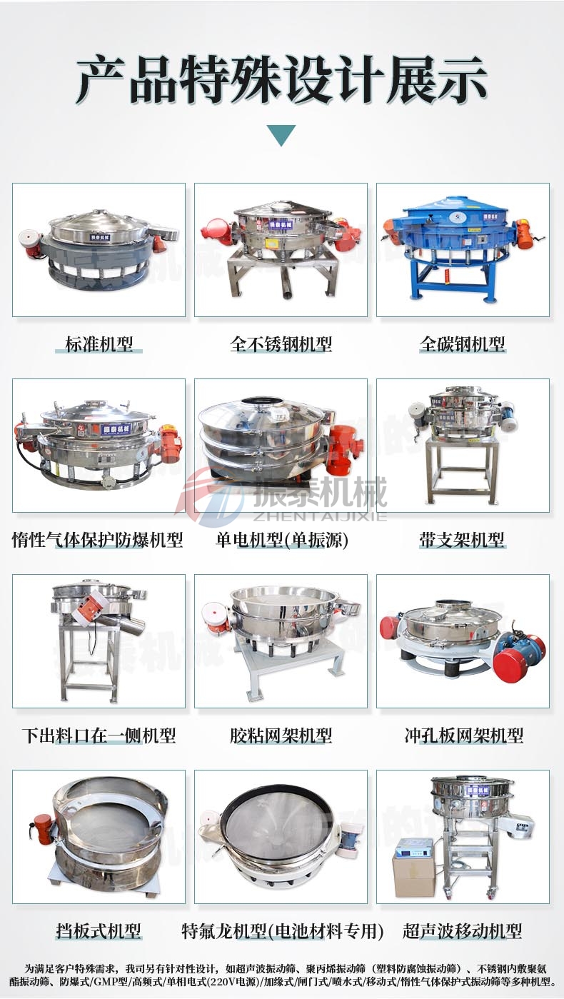 PVC鈣粉直排91视频免费版產品展示