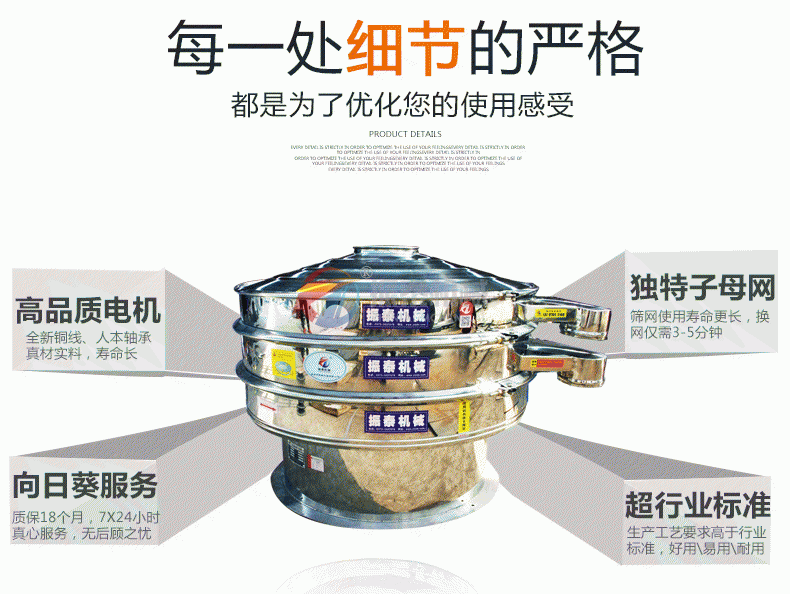 不鏽鋼91视频免费版