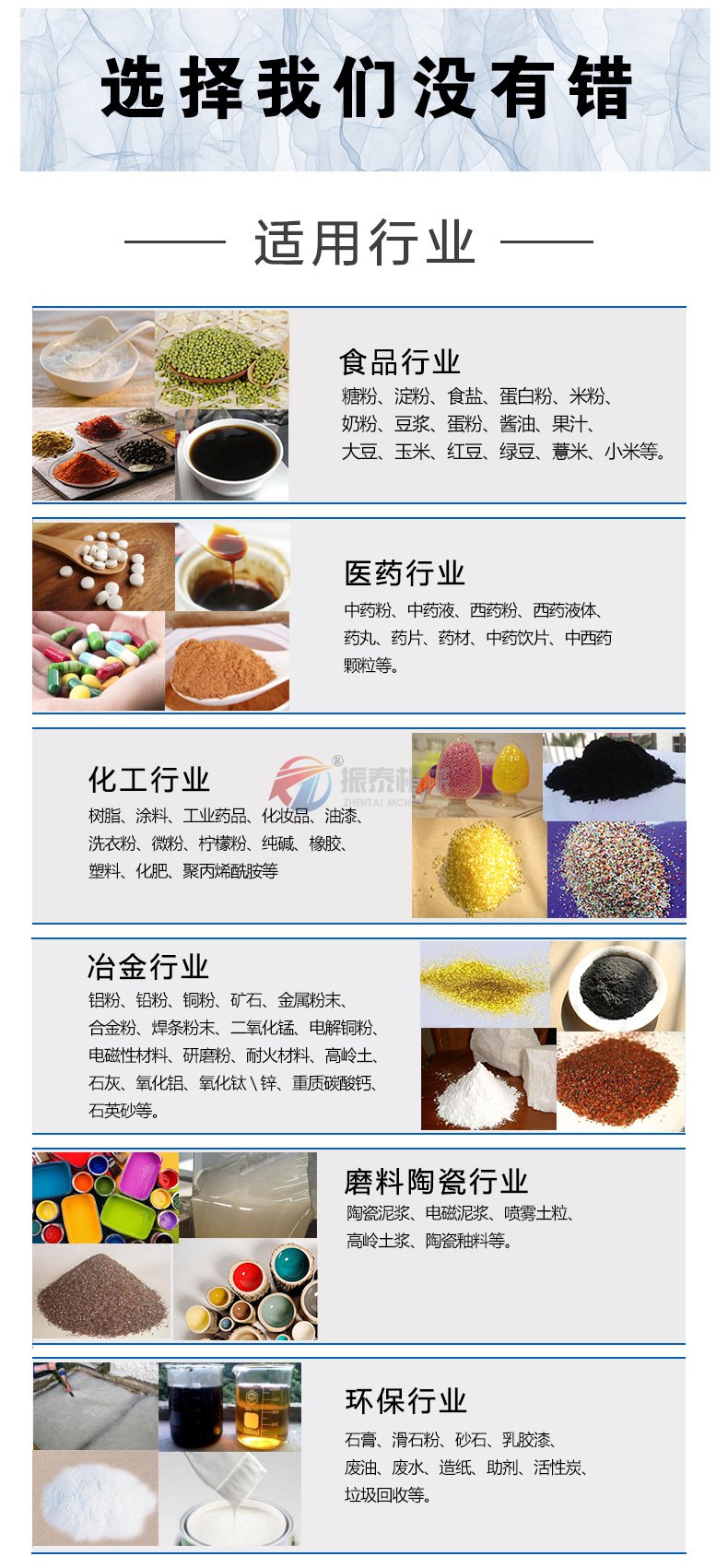 研磨材料91视频免费观看网站應用行業